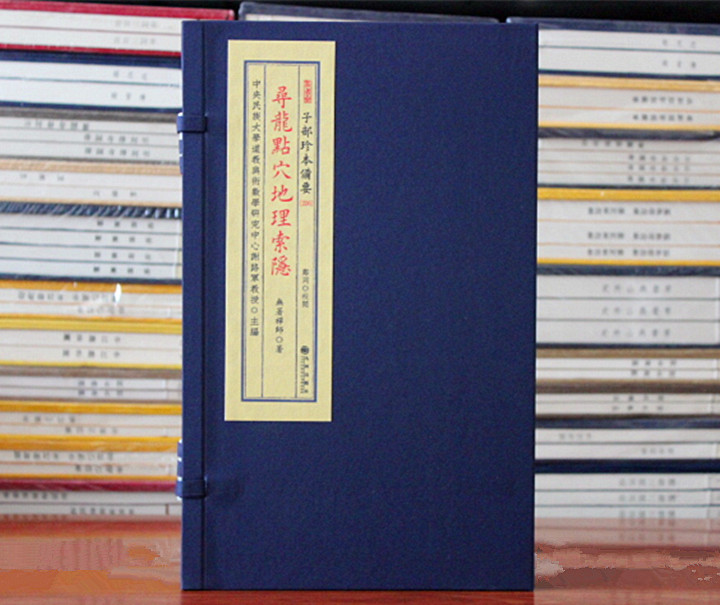 正版图书  实物拍照