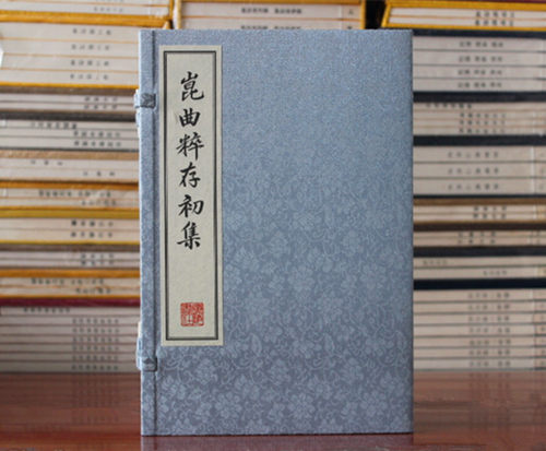 昆曲粹存初集宣纸线装六册