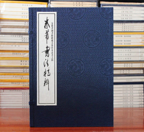 正版图书 实物拍照