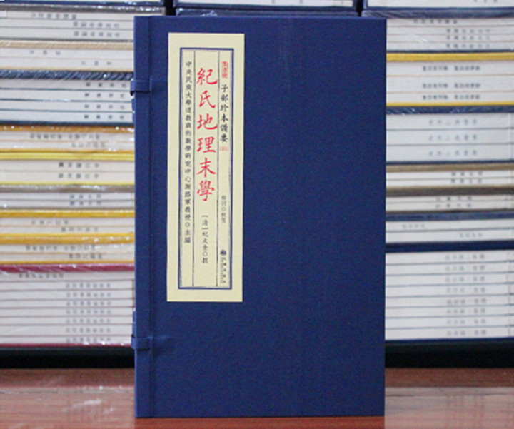 正版图书  实物拍摄