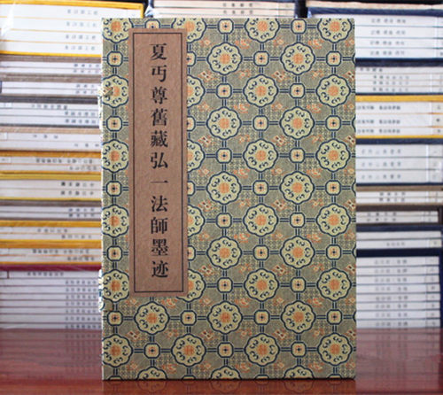 正版图书 实物拍照