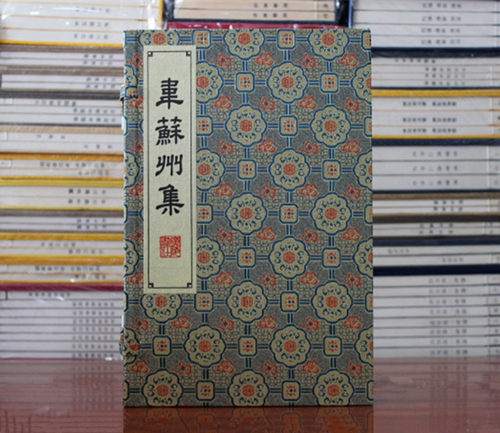 韦苏州集唐韦应物撰清康熙年间