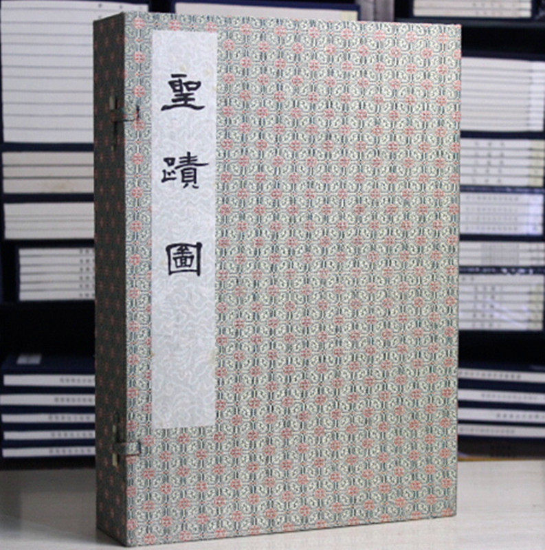 孔子圣迹图经折装 圣迹图 孔子圣迹图 华宝斋编 宣纸册页装一函四册 西泠印社 圣迹全图