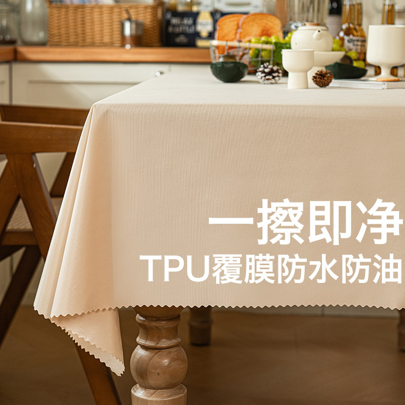 2026桌布防水防油免洗茶几电脑餐桌垫子书桌台布盖布厨房专用布艺