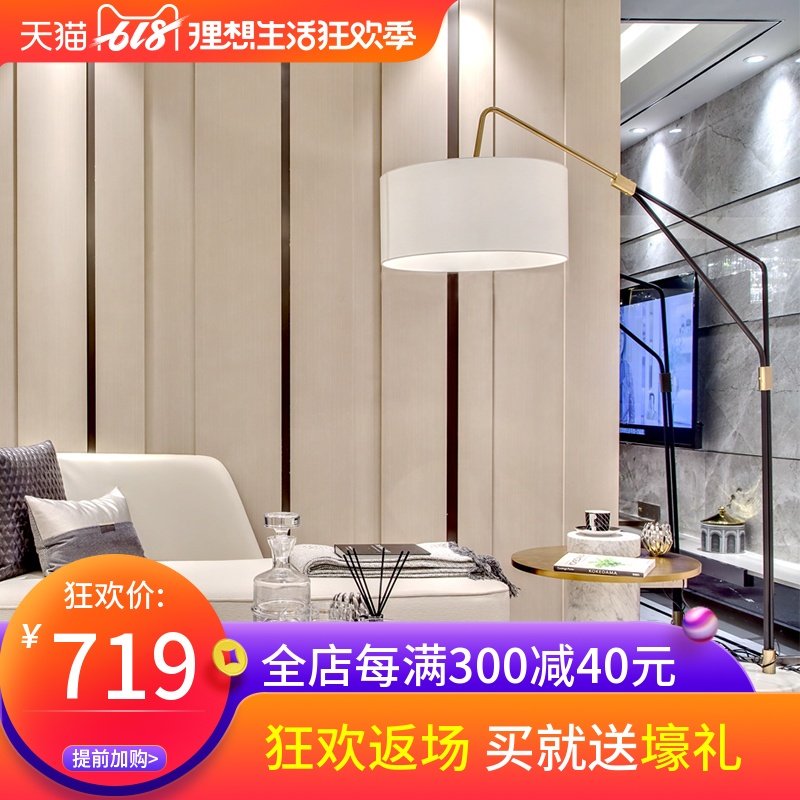 北欧落地灯客厅个性创意宜家卧室简约现代台灯设计师北欧风钓鱼灯|msdalam kategori keluarga memasang ibu, Lampu &amp; Lighting Fixtures, lampu lantai - dari Buy2taobao.com untuk memberikan perkhidmatan ejen Taobao profesional membeli