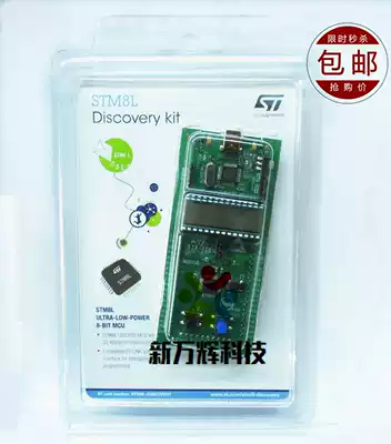 ST STM8L-DISCOVERY STM8L152C6T6 STM8L development board Learning Board send data line
