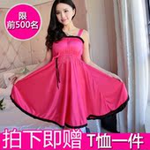 Peignoir jeunesse DLM-X016 - Ref 592260 Image 32