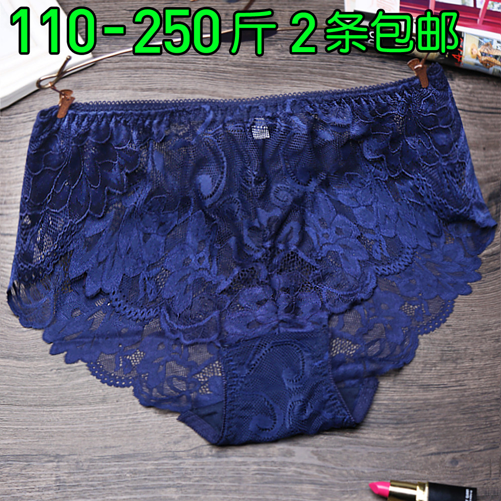 2条包邮大码内裤女蕾丝性感胖mm200斤中腰加肥加大中年妈妈三角裤,女士内衣/男士内衣/家居服,女三角裤,淘宝优惠券,粉丝福利购,淘宝优惠卷