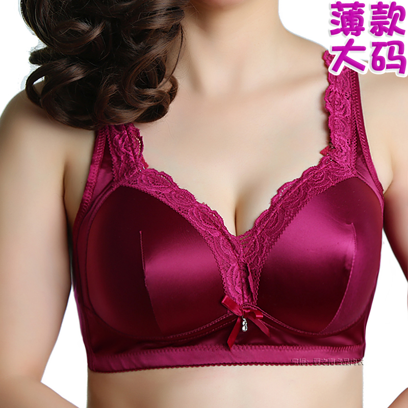 薄款大码聚拢收副乳文胸罩内衣