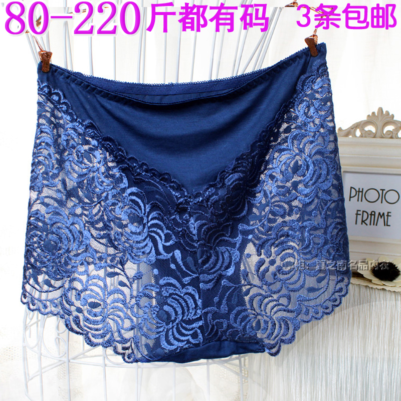 2条包邮超特加大码加肥加大内裤