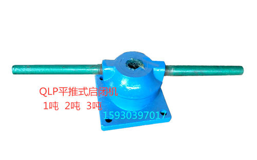 QLSD手电两用启闭机华北250KN