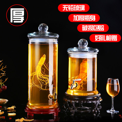 加厚玻璃无铅泡酒瓶家用