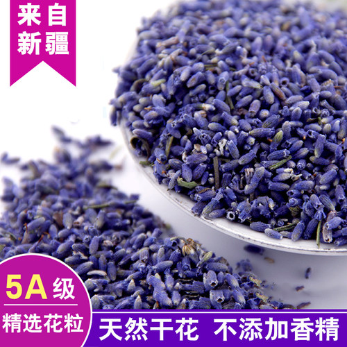薰衣草天然干花粒散装助眠香包