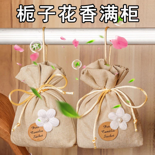 桂花香薰留香包衣柜持久香气除味神器清香衣橱高级衣物汽车用香囊