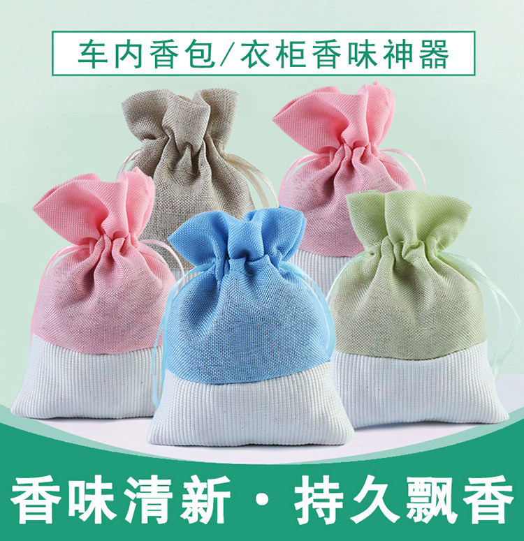 薰衣草桂花香包香囊香袋车载汽车香薰包衣橱衣服衣柜香味持久芳香