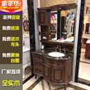 美式 洗漱台实木仿古卫浴柜卫生间洗手脸盆柜组合 浴室柜红橡木欧式