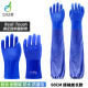 东亚806B加长防水产赶海捕渔业手套耐酸耐磨橡胶PVC耐油劳保手套