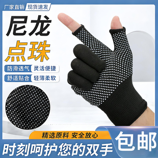断指漏指头手套轻薄透气裁剪快递分拣打包手套板厂包装园艺手工厂