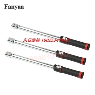 8DW 735 扭力扳手725 台湾Fanyaa泛亚可换头视窗式