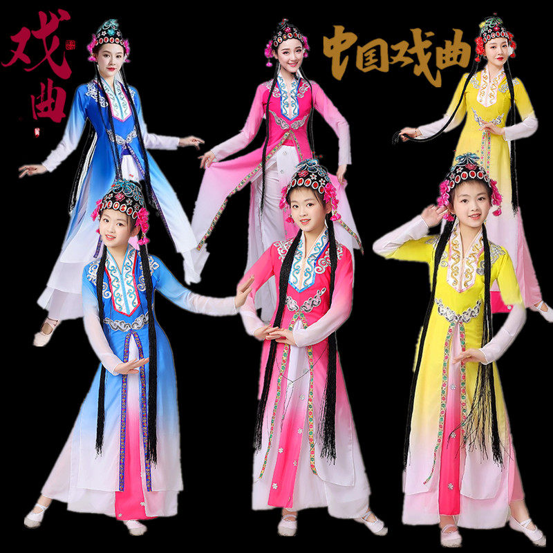儿童京剧春闺梦舞蹈花旦演出服戏曲俏花旦戏服梨花颂忆青衣表演服