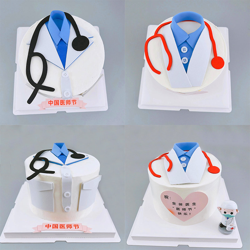 医师护士节蛋糕装饰摆件eva白大褂挺正常插件小天使抗疫医生装饰
