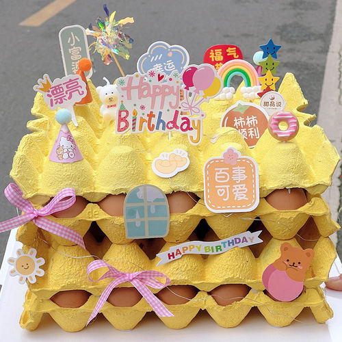网红创意鸡蛋装饰配件帽子彩旗HBD生日快乐生日礼物装扮摆件插件