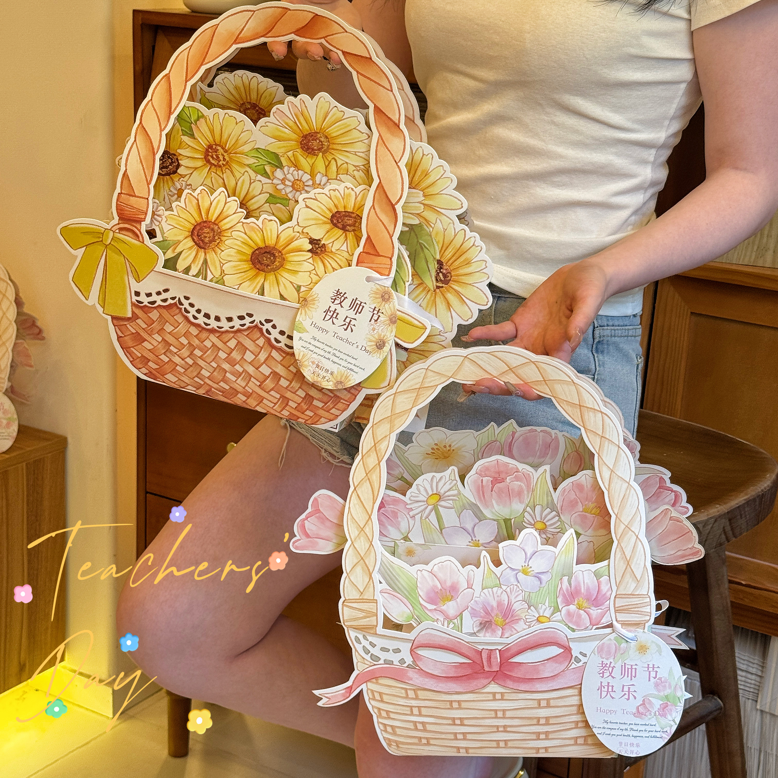 抱抱酱同款教师节向日葵郁金香花篮甜品月饼饼干包装盒空礼盒装饰