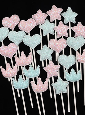 闪粉亮片蛋糕插牌蓝色粉色五角星爱心皇冠蛋糕甜品烘焙插件插牌