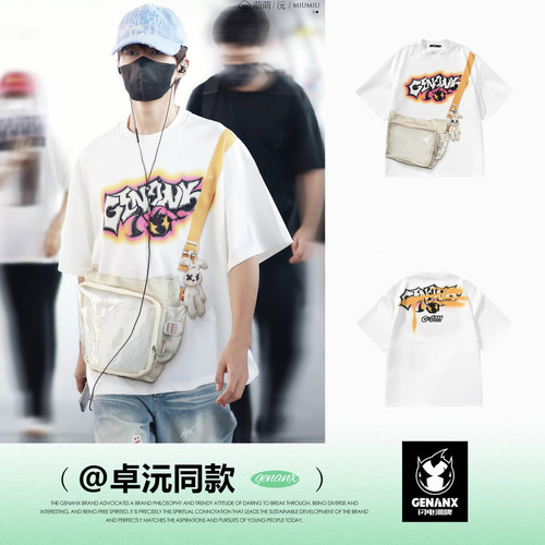GENANX闪电潮牌夏季新款创意接机痛包痛衣短袖t恤男【卓沅同款】