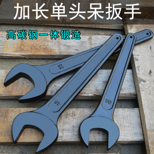 单头呆扳手重型开口工具多功能死口扳手加长叉口锻打发黑加厚扳手