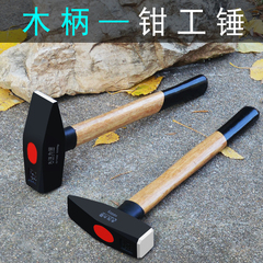 Dahan sức mạnh ống thép tay cầm fitter búa chân vịt búa búa phẳng búa sắt thợ điện búa tấm kim loại búa đầu búa búa sắt 1kg búa sắt 1kg