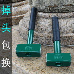 búa cao su Tay cầm bằng thép búa xây búa búa lớn tay cầm sắt búa xây nặng búa sắt lớn búa đầu vuông búa chế biến gỗ đầu búa búa cán sắt búa