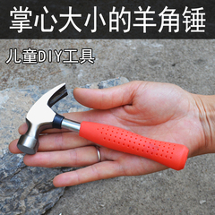 búa nhựa cao su Búa vuốt nhỏ mini, búa đóng đinh, búa, búa đập óc chó, búa ngắn thủ công dành cho trẻ em đi học búa sắt 1kg búa nhổ đinh cán sắt