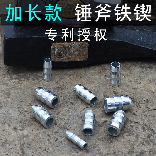 加长款铁楔子圆形斧楔锤楔子塞子