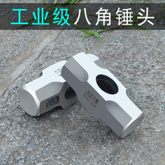Búa hình bát giác đầu vuông búa xây búa sắt đầu búa 4 pound 6 pound 8 pound 8P tay đầu búa búa gỗ búa đầu búa búa cao su cán gỗ bua cao su