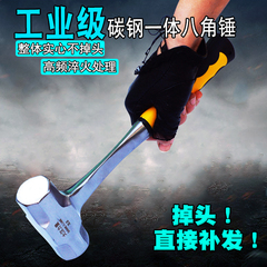 búa sắt 1kg Dahan Power Búa hình bát giác một mảnh hạng nặng Đầu búa sắt lớn Búa xây nề Búa sắt Búa đầu búa lớn để phá dỡ tường búa búa nhổ đinh cán sắt
