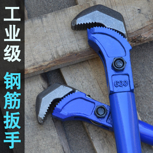 钢筋扳手管钳子18寸弹簧