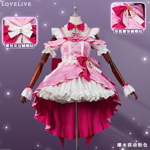 lovelive缪斯水团联动cos服全角色通用打歌服cosplay服装套装