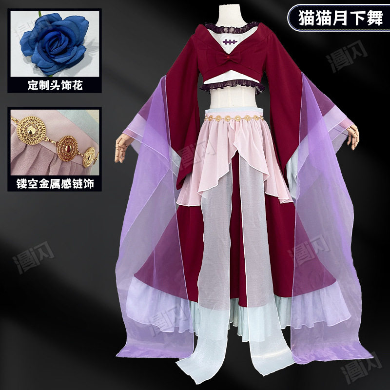 药屋少女的呢喃cos服猫猫月下Cosplay女装/
