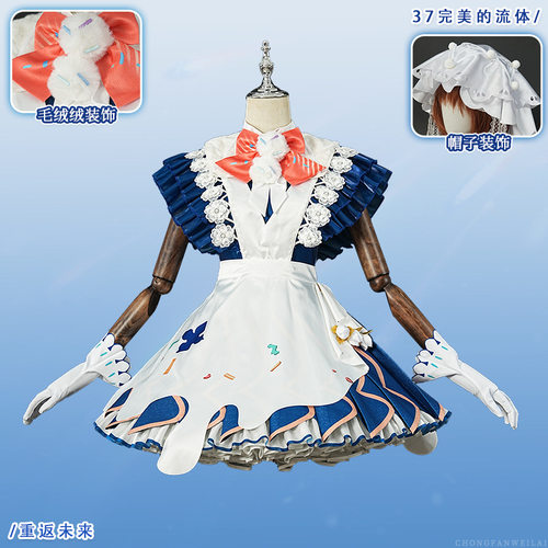 重返未来1999 cos服37完美的流体cosplay二次元游戏女装