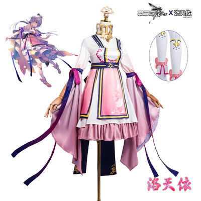 洛天依鹊桥仙cos服 二次元游戏动漫服洛天依鹊桥仙cosplay演出服