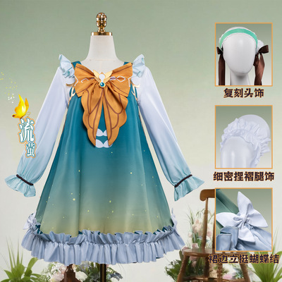 崩坏星穹铁道COS服女生宿舍流萤cosplay睡衣服装二次元角色扮演服