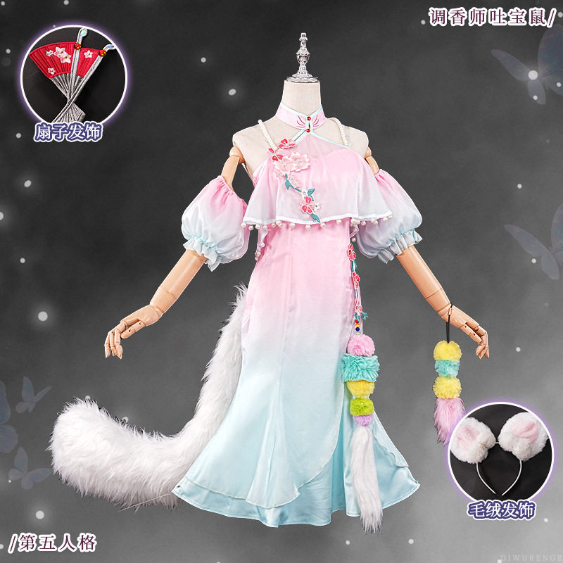 第五人格cos服调香师吐宝鼠cosplay动漫二次元游戏服装女图片