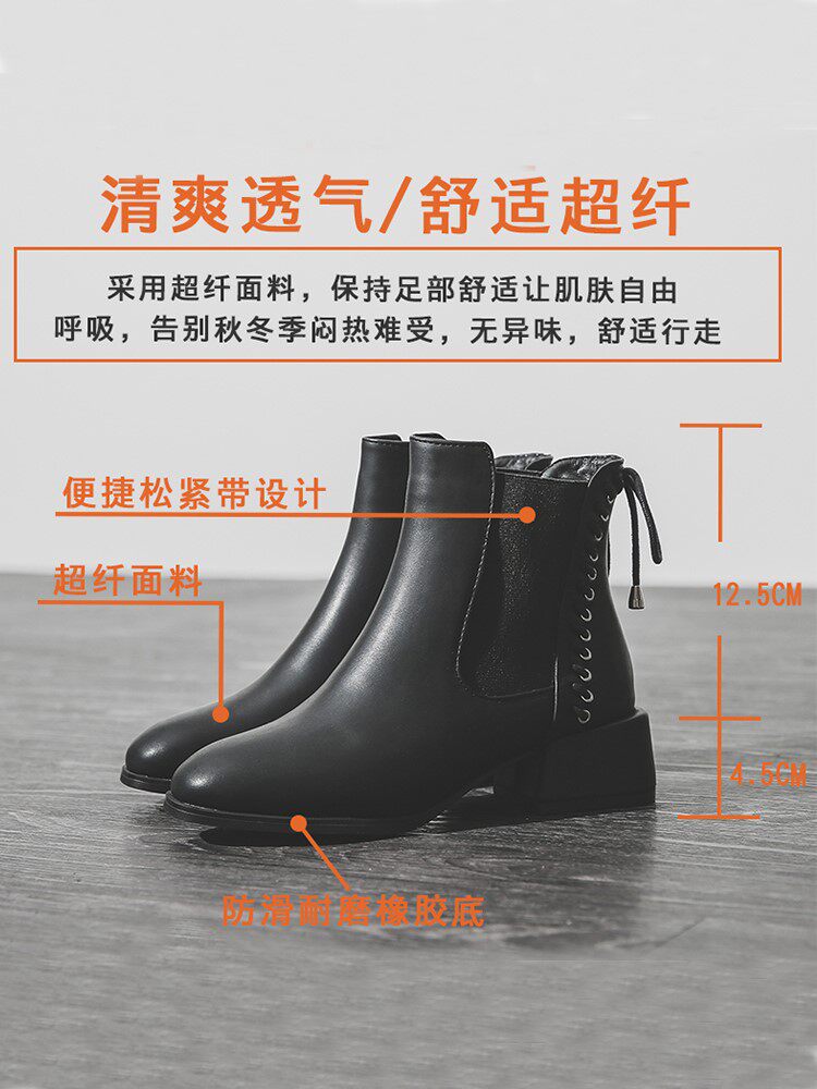 STAR SAME WHITE BOOTS CHELSEA BOOTS WOMENS BLOCK HEEL MIDDLE HEEL 2024 NEW SKINNY BOOTS MARTIN BOOTS WOMEN