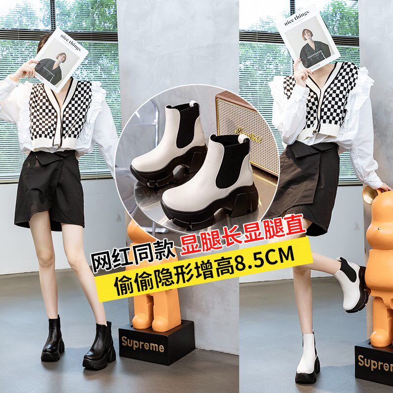 STAR THE SAME INNER HEIGHTENED MARTIN BOOTS WOMENS SHOES AUTUMN WINTER 2024 NEW SMALL MAN PLATFORM SOLED CHELSEA BOOTS SINGLE BOOTS