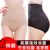 高腰产后强力收腹内裤 提臀塑身神器女塑形束腰瘦身收小肚子美体薄
