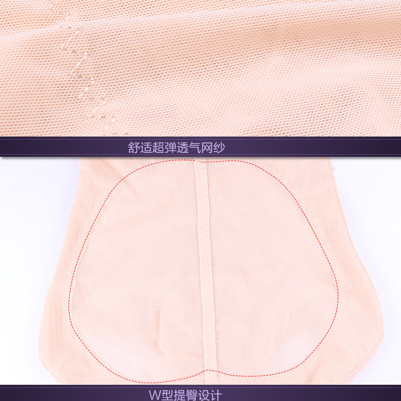 Body luxueux en nylon - Ref 667730 Image 5