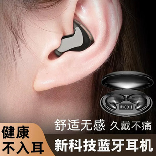 蓝牙耳机无线骨传导降噪高端睡眠贴耳入耳式 新型久戴不痛超长续航