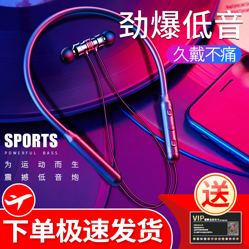 3无线运动型蓝牙耳机2021年新款跑步高颜值适用三星vivo华为oppo苹果12头戴入耳颈挂脖式男女士款游戏高端音质