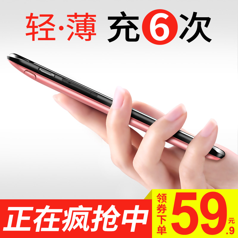 Æ»¹û6s/7P±³¼Ð³äµç±¦8X³¬±¡iphone7µç³Ø6plusרÓÃÊÖ»ú¿ÇÆ÷СÇɱãЯ±³¼ÐʽһÌå´óÈÝÁ¿Í¨ÓÃÎÞÏß±³¼×6½ºÄÒ´ÅÎüsp